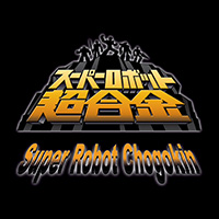 Super Robot Chogokin