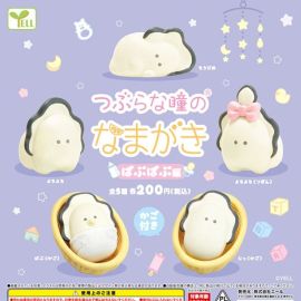 Round Eyed Nama-gaki Babu-babu