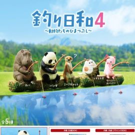 Fishing Weather 4