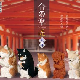 Gassho Takumi ~Inubai~