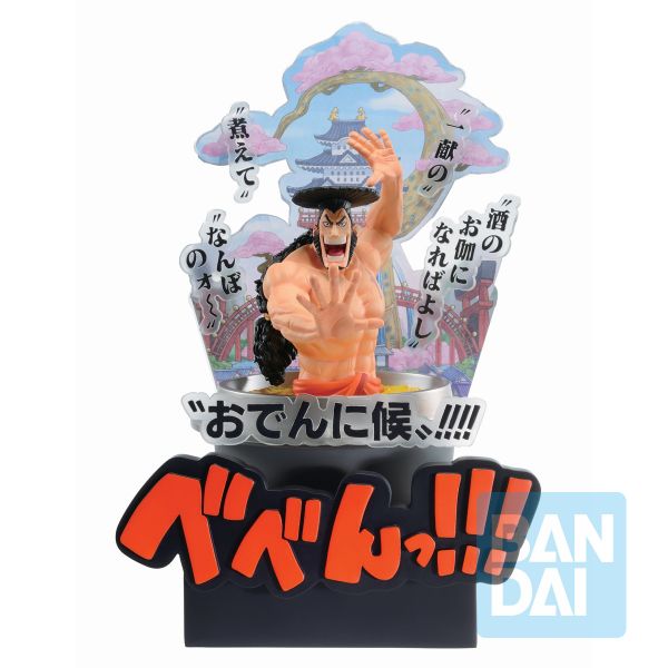  Bandai Spirits Ichibansho Ichiban - One Piece