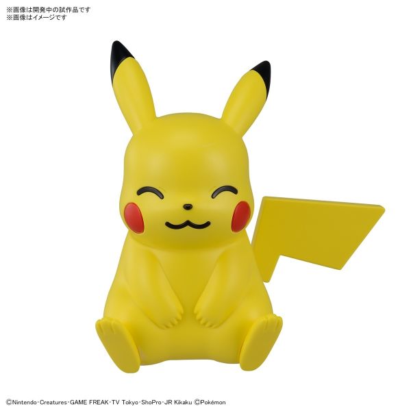 16 PIKACHU (SITTING POSE) Pokémon Model Kit QUICK!!